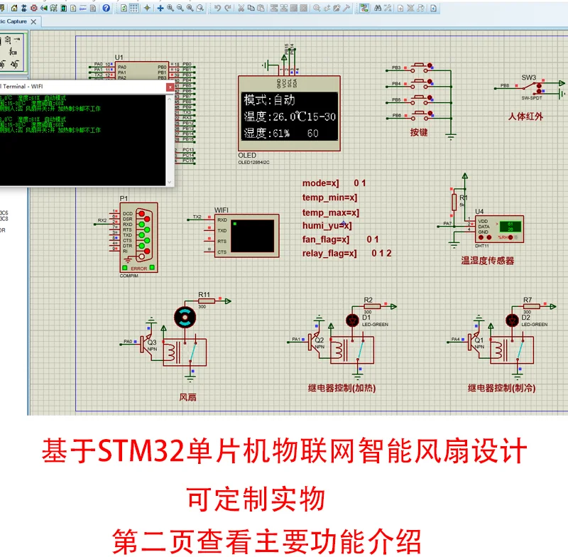 甬矽电子获得发明专利授权：“扇出型芯片封装方法和扇出型芯片封装结构”