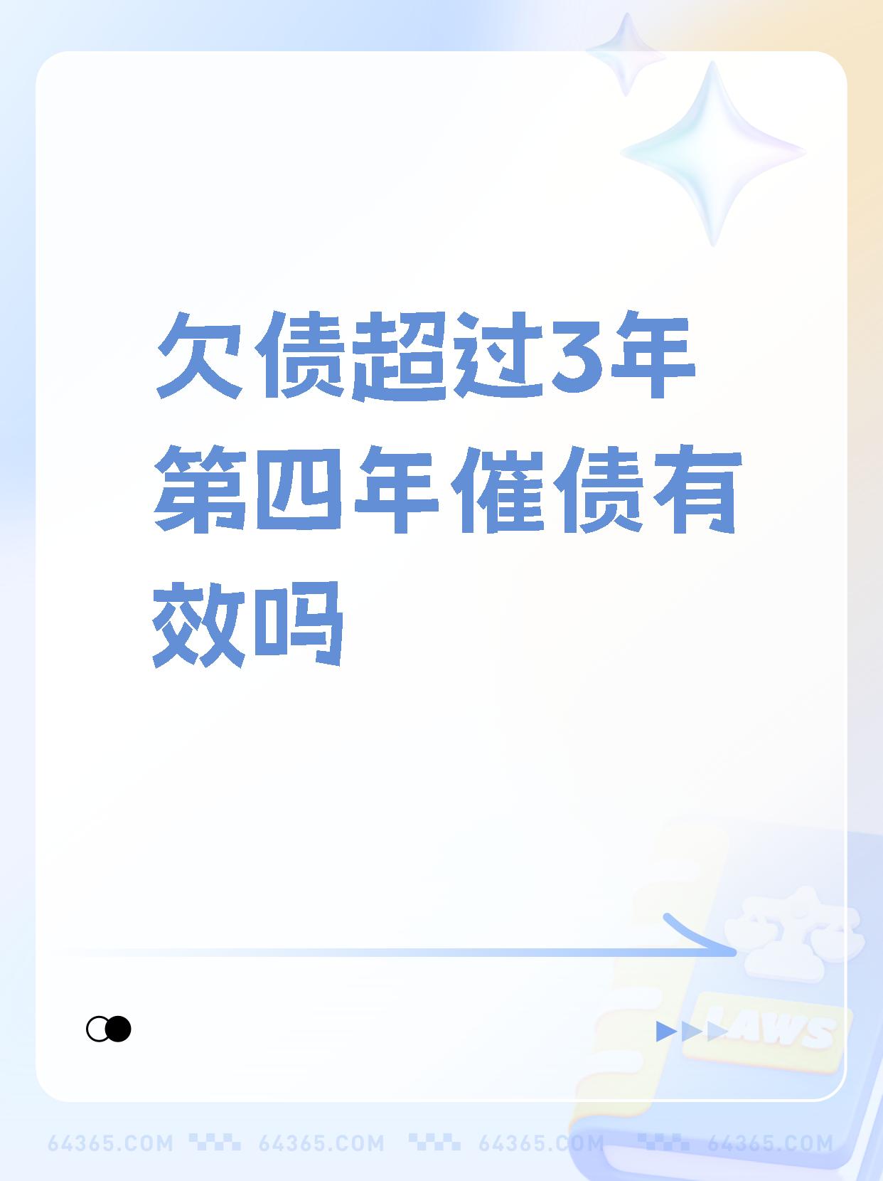 债市公告精选（6月4日）|漳州经发集团涉及重大诉讼案件金额4亿元；H龙控01重组议案和增加宽限期议案未获通过