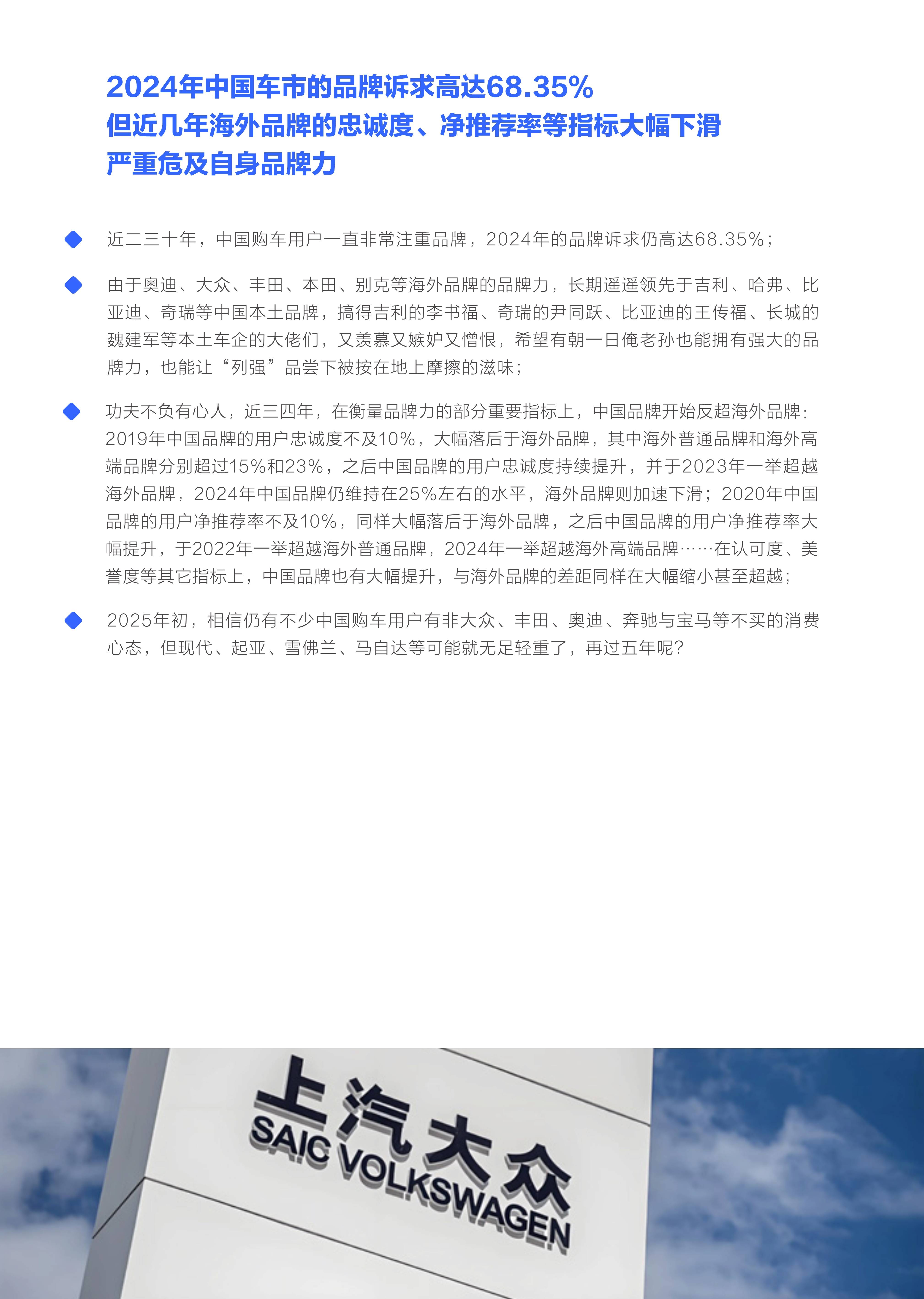 2025年页岩气行业现状与发展趋势分析_人保车险 品牌优势——快速了解燃油汽车车险,人保有温度