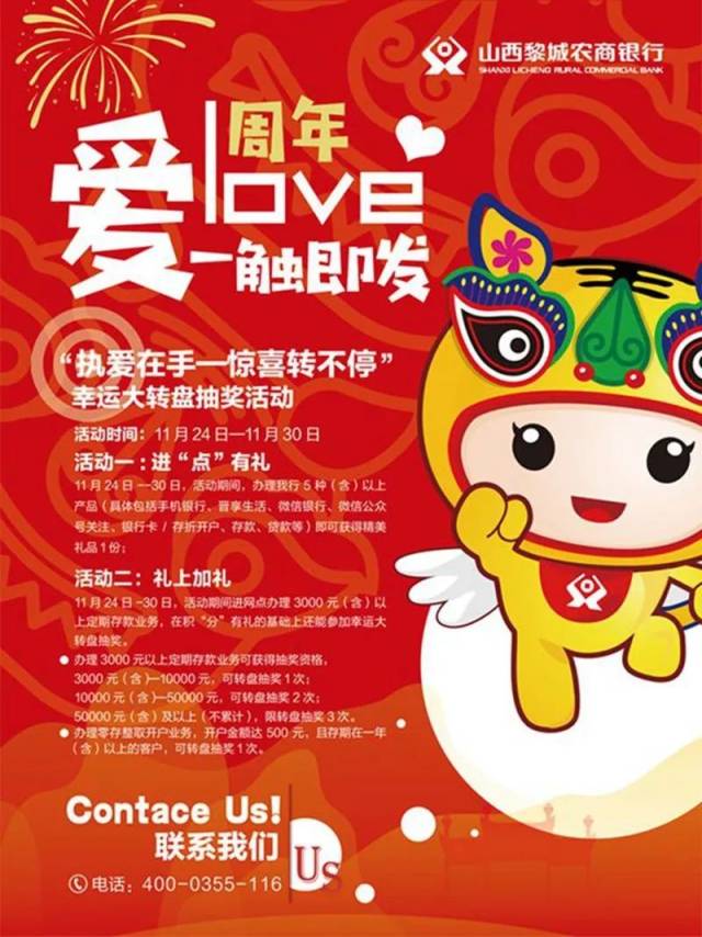 沪农商行盘中创历史新高
