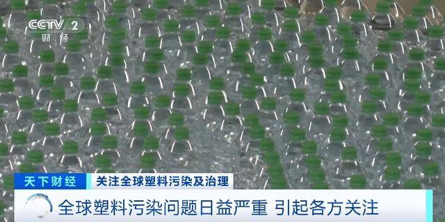 终结塑料污染,中国在行动!