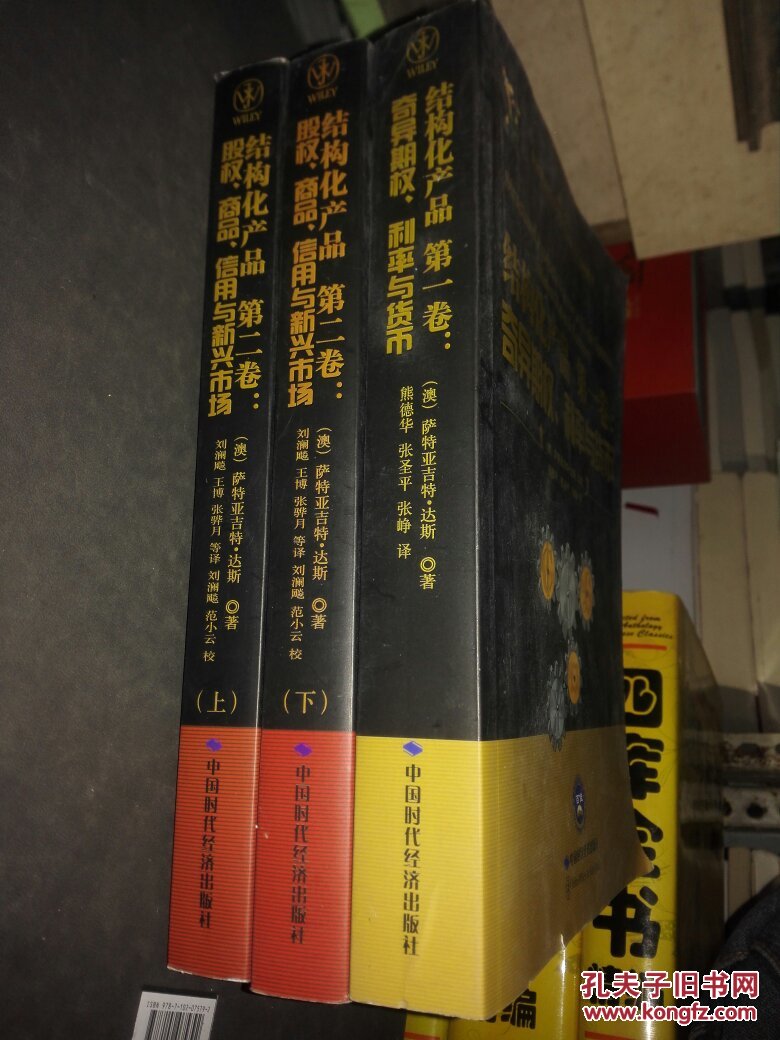券商股全透视:股权时代到来,距离一流投资银行还有多远?