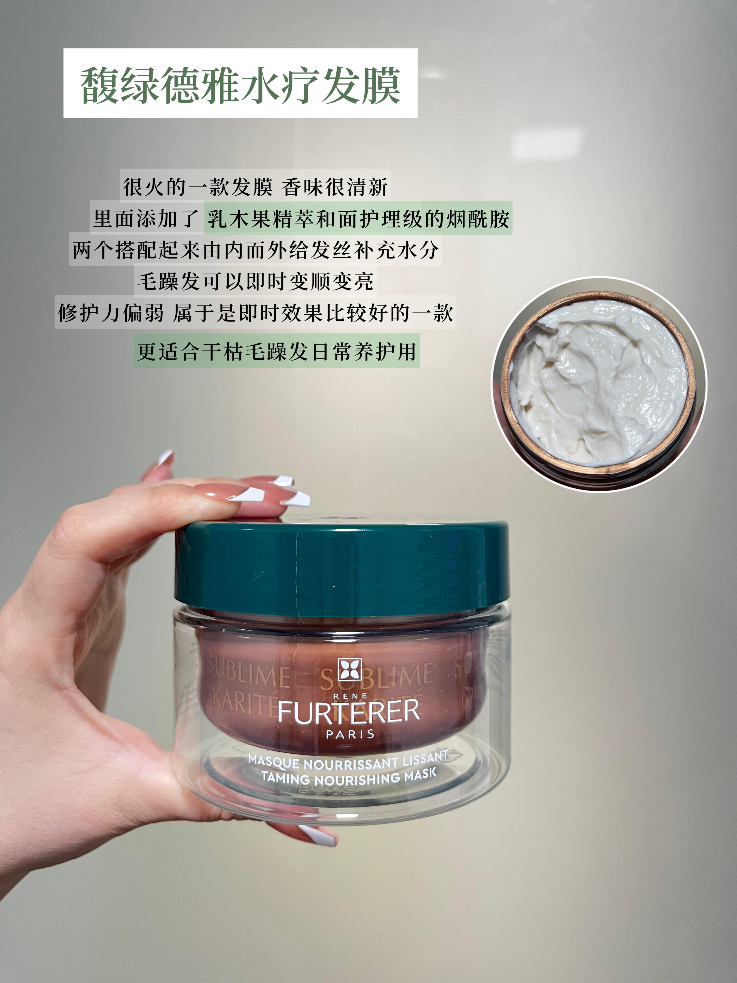 人保伴您前行,人保有温度_未来五年护发素行业深度研判：绿色成分与渠道变革