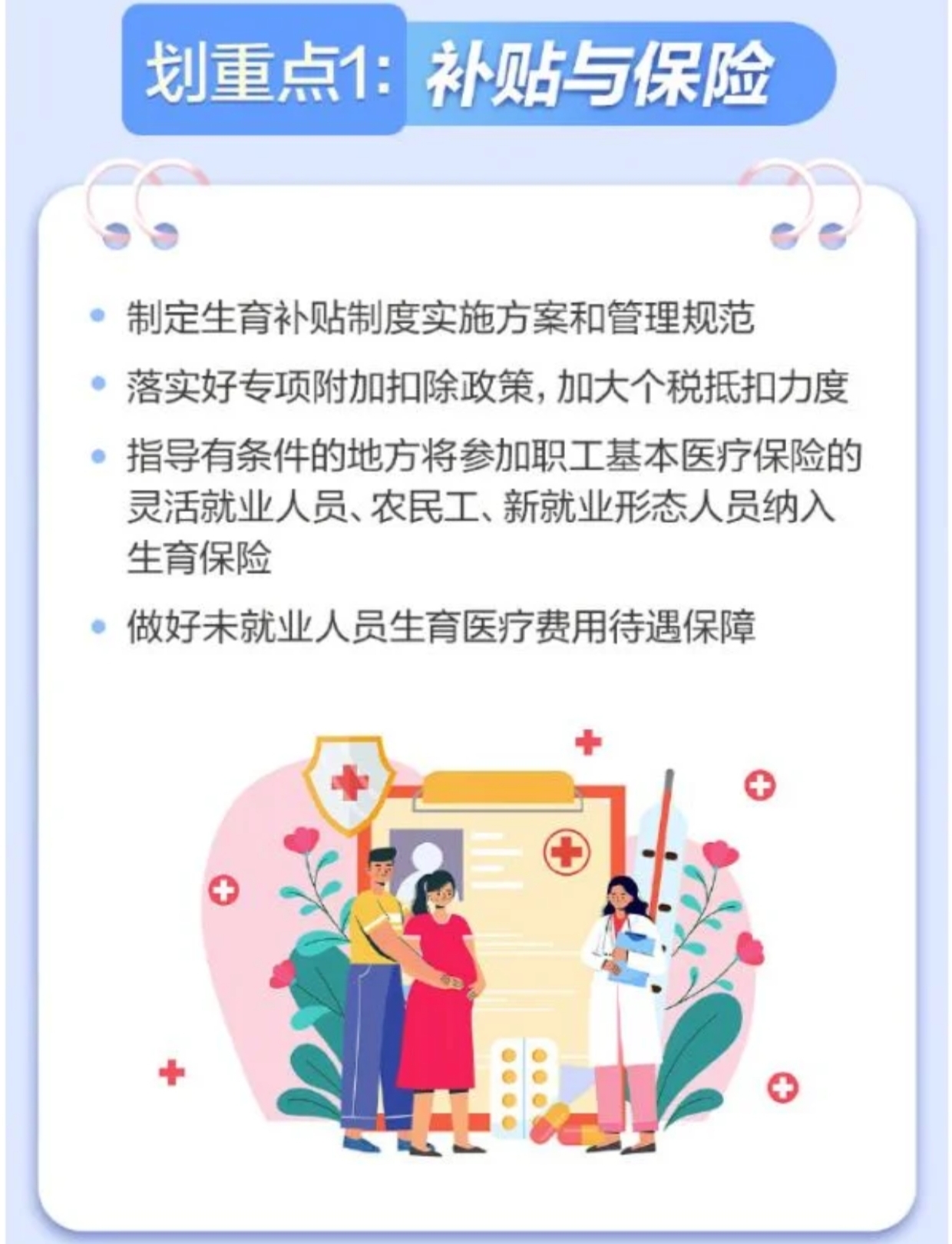 重磅文件定调，各地密集部署这项“国家级”改革！