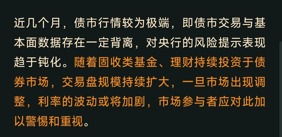 债市日报：6月5日