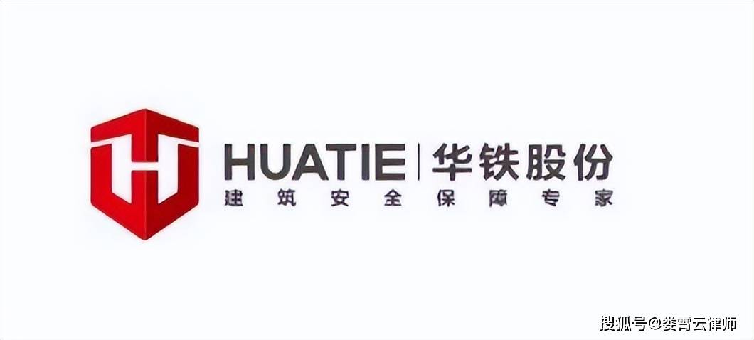 龙建股份：上市公司股价受宏观经济、行业环境、市场情绪等多种复杂因素综合影响