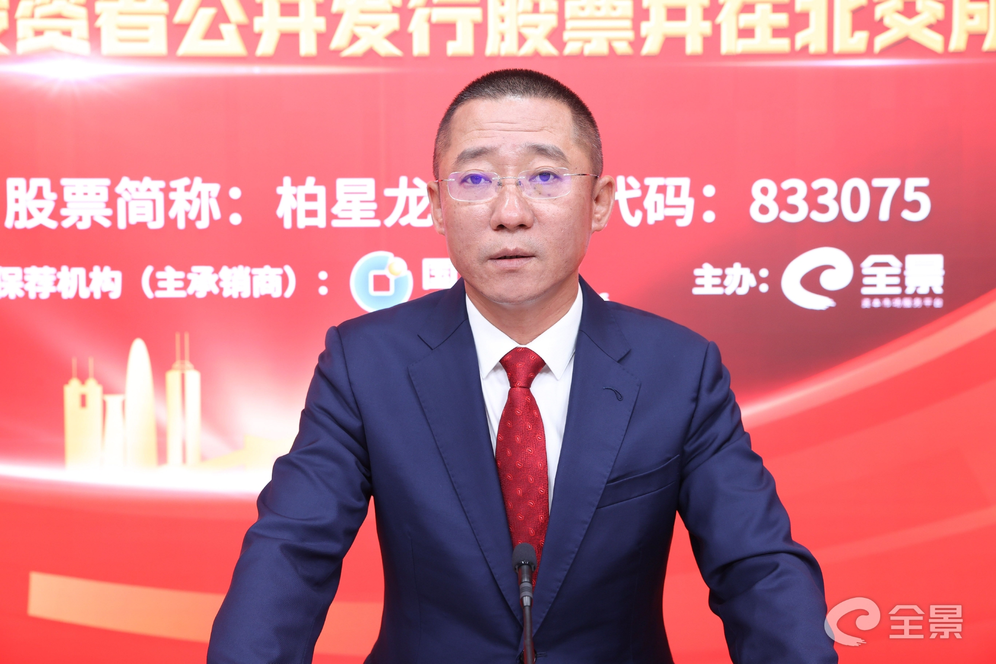 顺络电子：接受国金证券等投资者调研