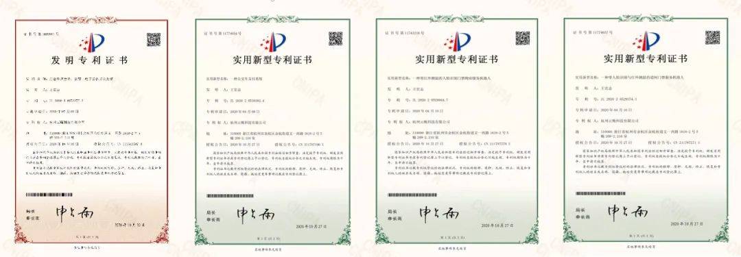 通裕重工获得实用新型专利授权：“一种吊具快换接口”