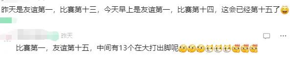苏超让赞助商喜出望外，火爆是否可持续引关注