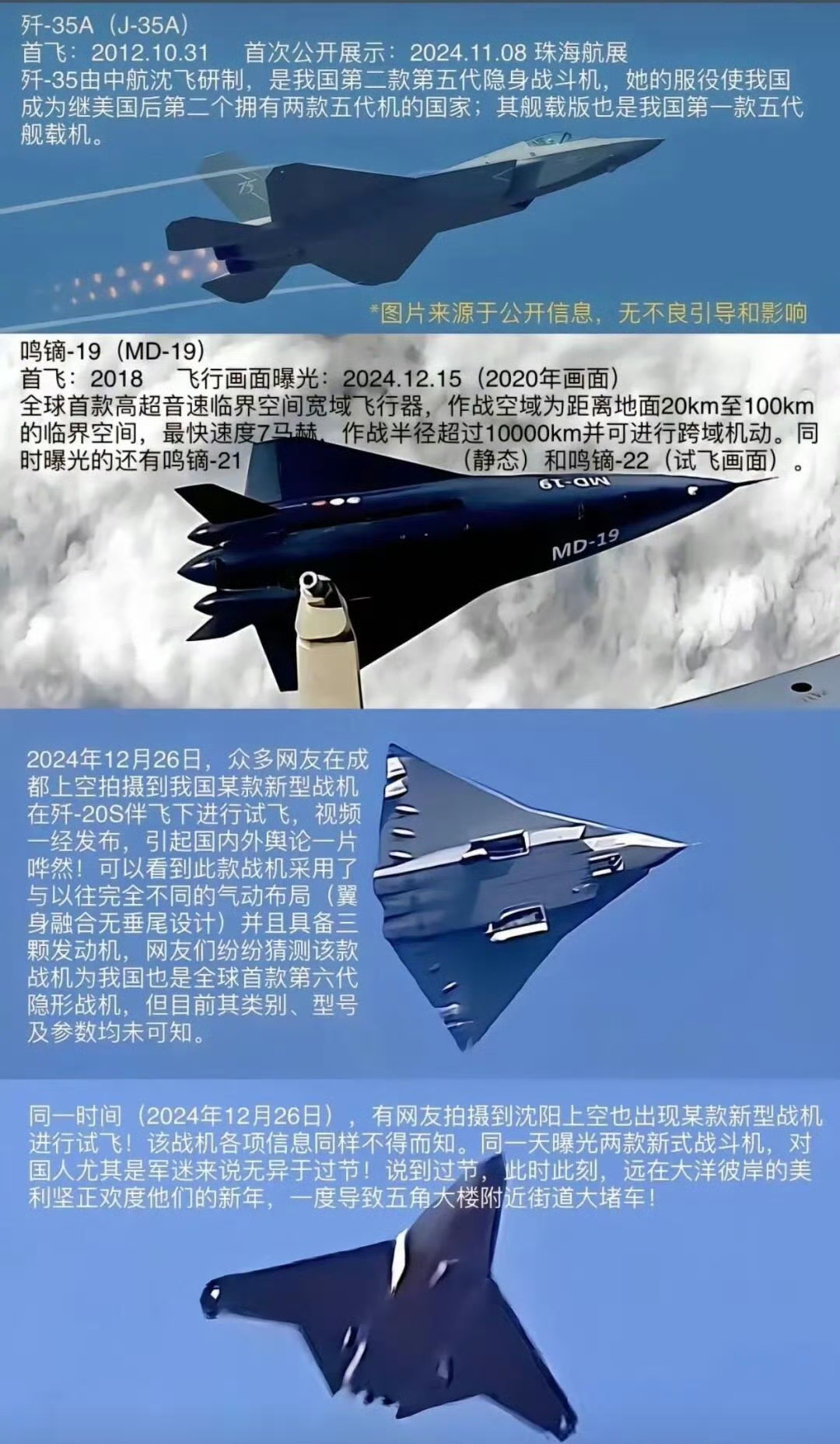 航空发动机领域迎重磅利好，业绩有望持续增长股来了