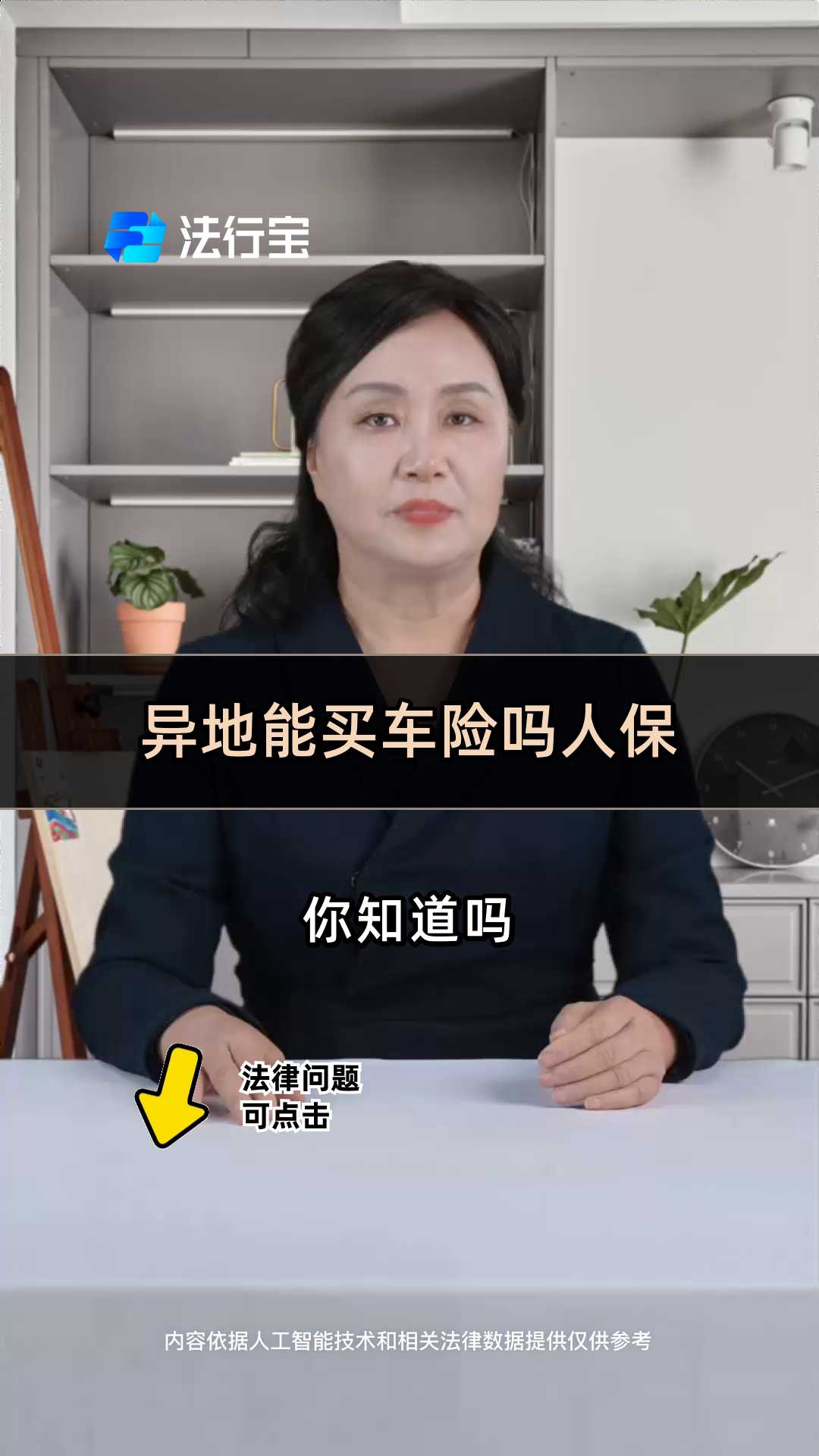 中国汽车售后物流行业：2025服务范围向金融领域扩展_人保服务,人保财险政银保 