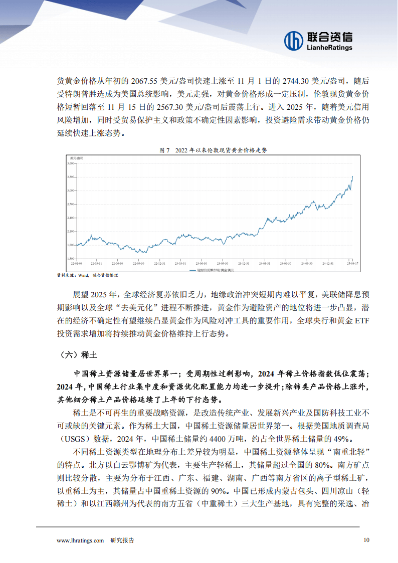 有色金属行业碳足迹数据库1.0版本上线