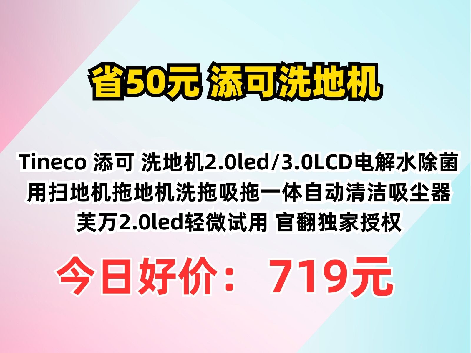富佳股份获得实用新型专利授权:“一种用于洗地机的回收箱及洗地机”
