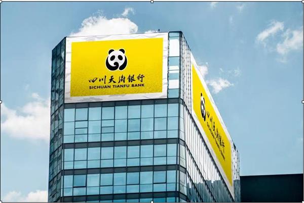 秦皇岛银行获批发行不超过20亿元的资本工具