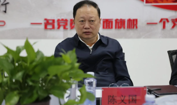 肆意侵吞巨额公共财物！中国大唐原总经理寇伟被开除党籍