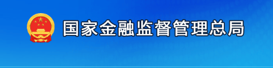 江阴银行：董事会秘书周晓堂任职资格获核准