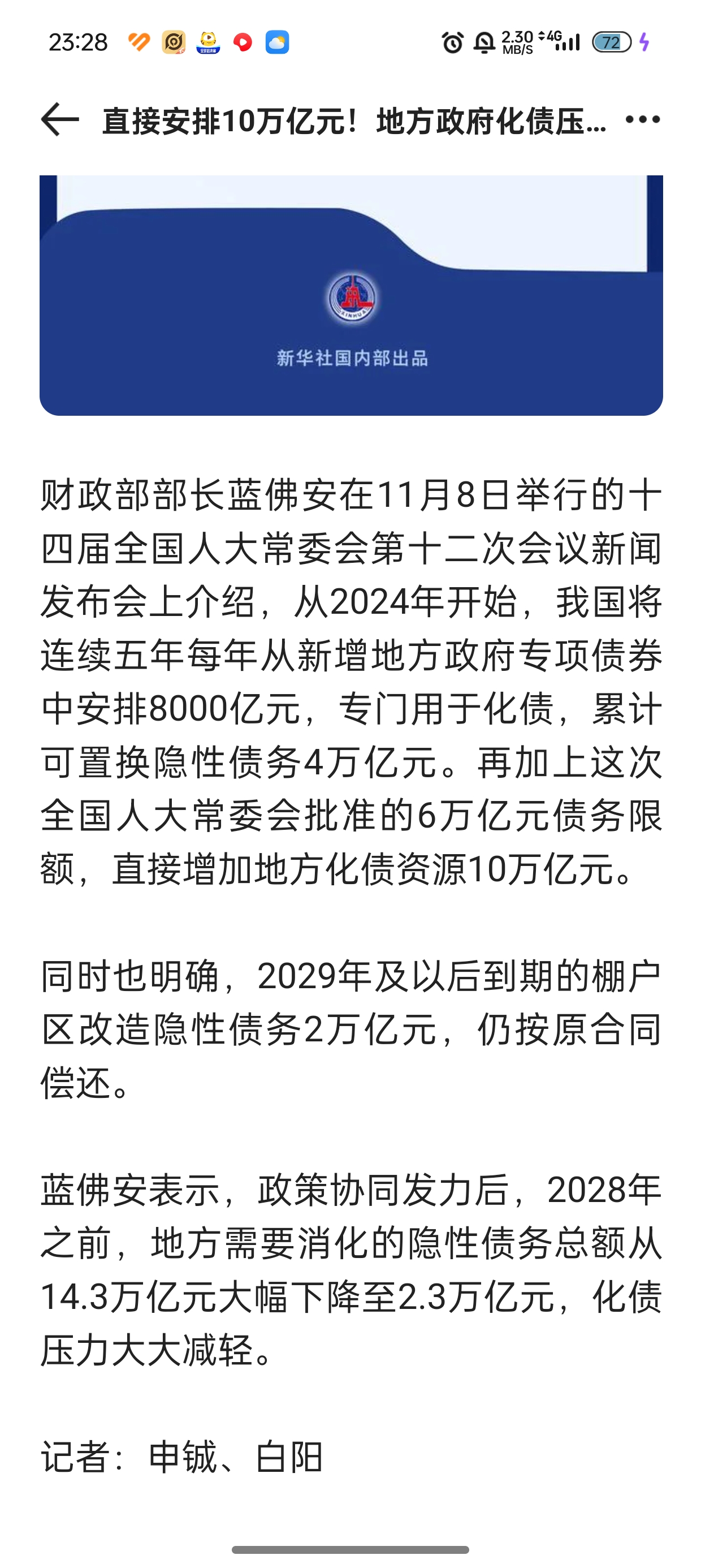 可转债市场年内成交超6万亿元 下半年发行节奏有望持续修复