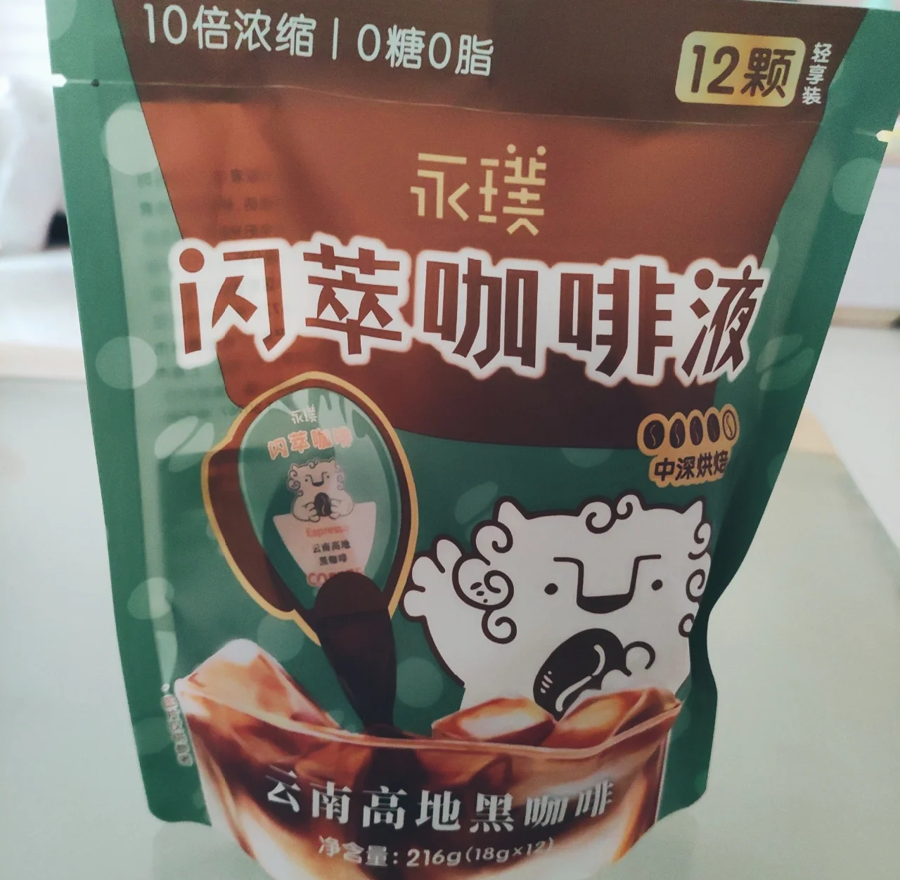 嘉美包装:公司和永璞咖啡合作的即饮咖啡已形成规模