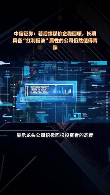 中信证券：算力长期需求持续 龙头PCB/CCL有望深度受益