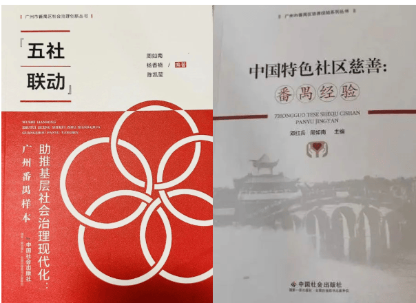 践行慈善宗旨，推进慈善实践――专访全国人大社会建设委员会委员、中国社会福利基金会理事长兼法定代表人詹成付