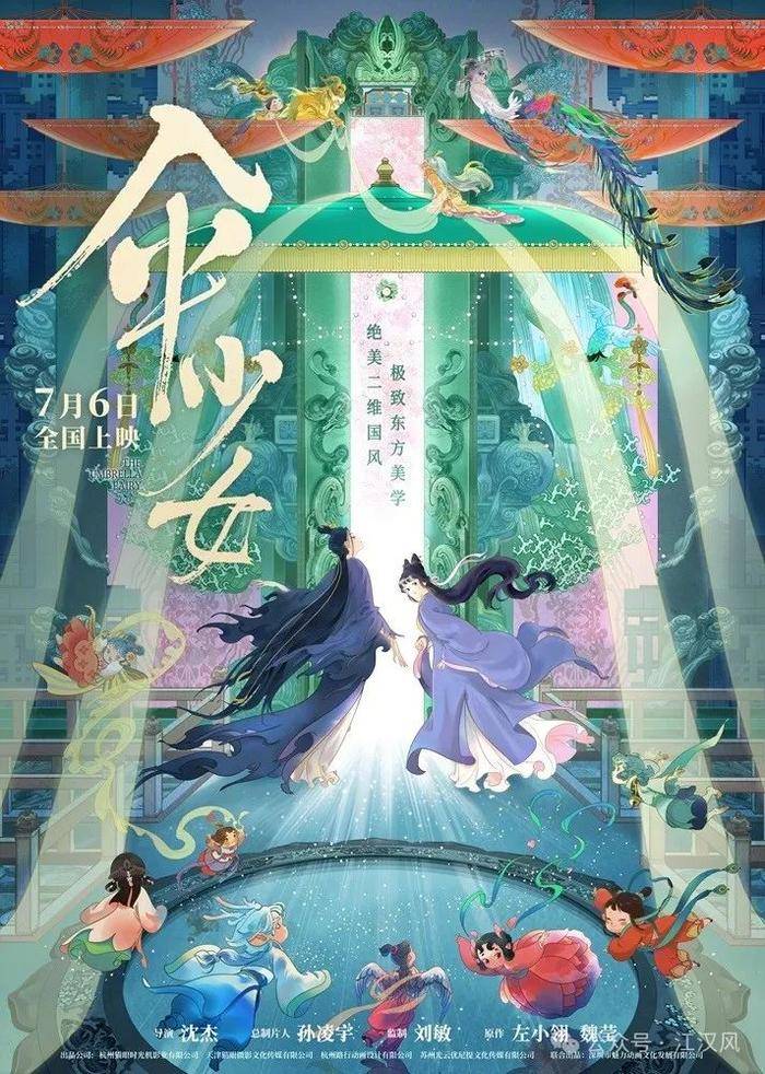 超60部电影火热来袭！2025暑期档拉开帷幕