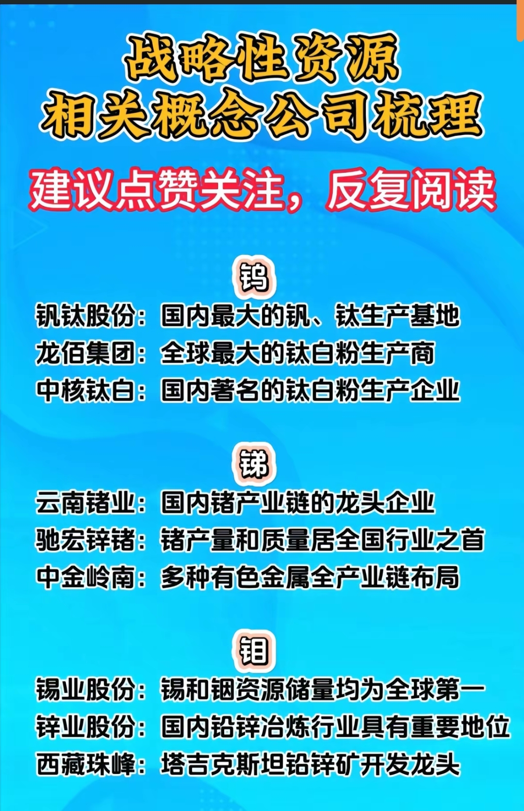 商务部最新披露!事关稀土出口、电动汽车等