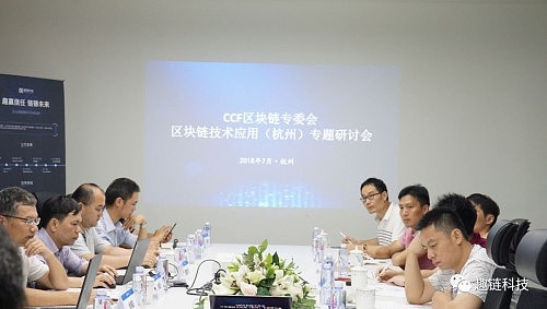 新晨科技：目前公司暂未加入北京区块链技术应用协会