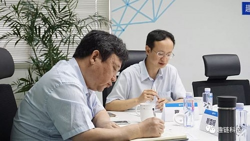 新晨科技：目前公司暂未加入北京区块链技术应用协会