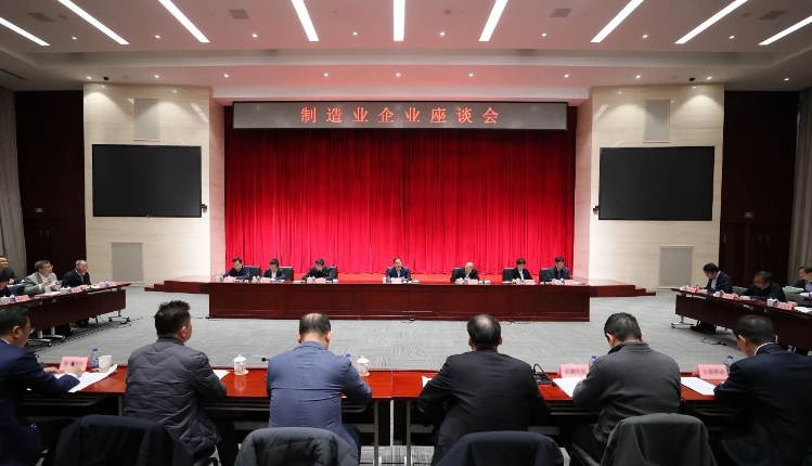 人力资源社会保障网络安全和信息化工作座谈会在长沙召开