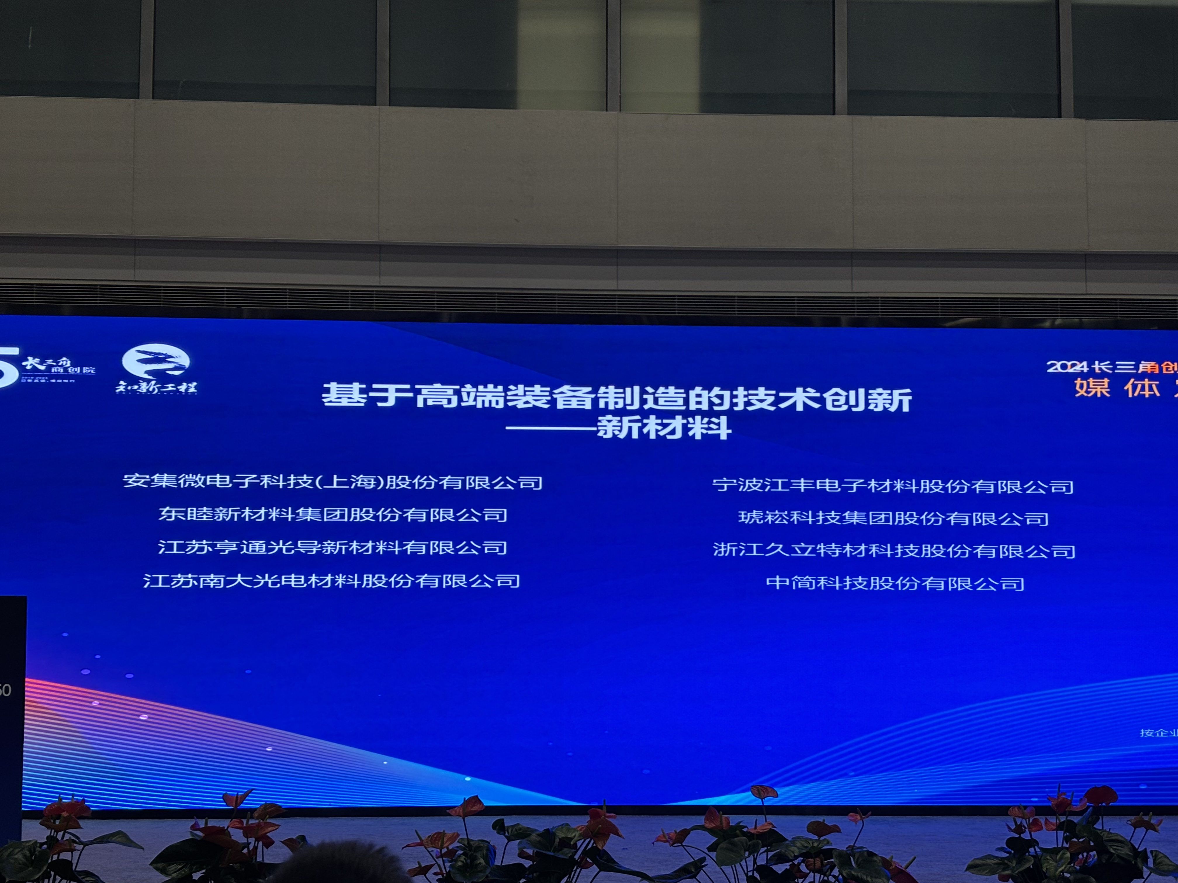 中信建投：持续看好创新药产业技术驱动周期 建议关注双抗及多抗等领域相关企业