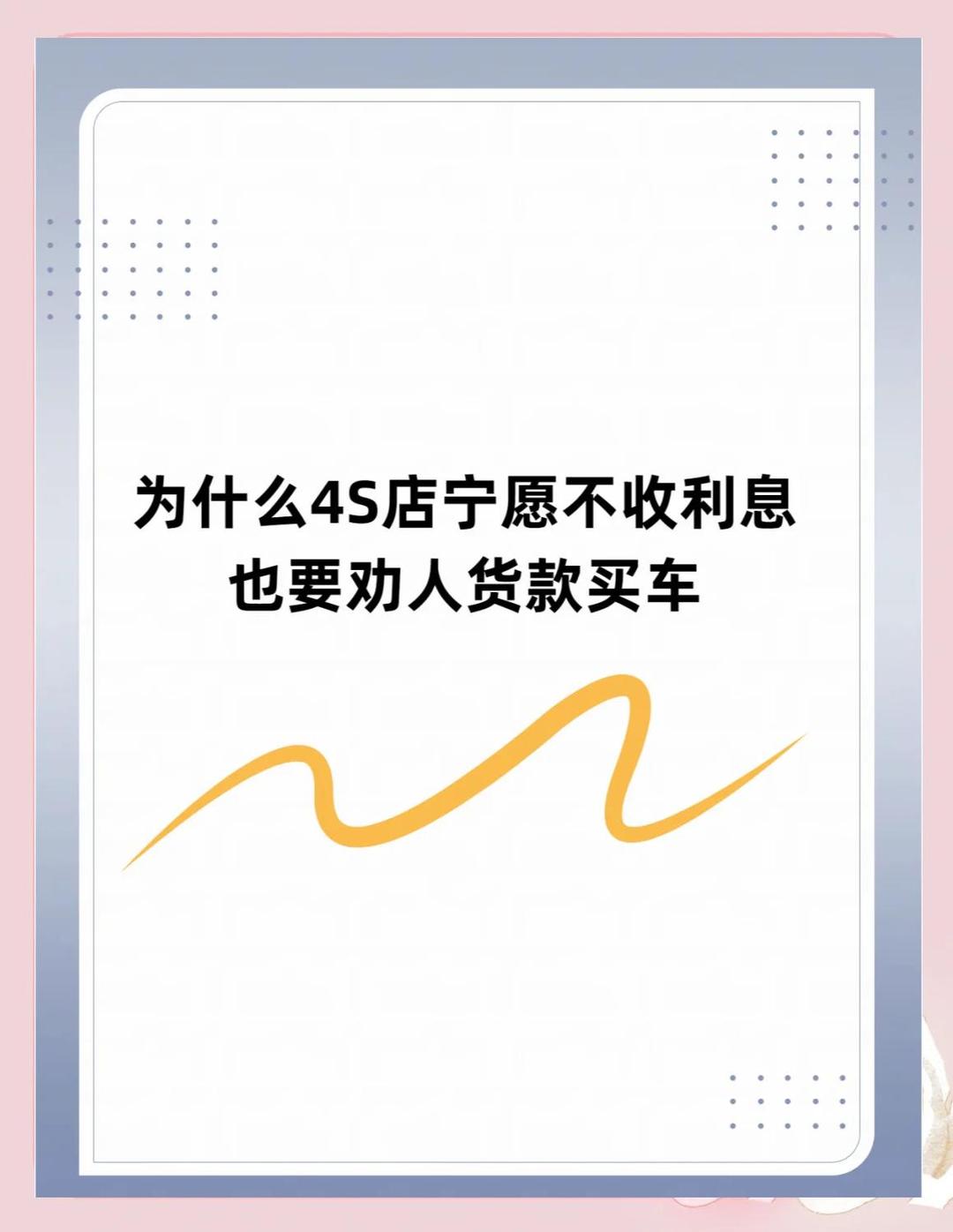 暂停新增客户3个月！这家第三方投顾，劝客户贷款买产品……
