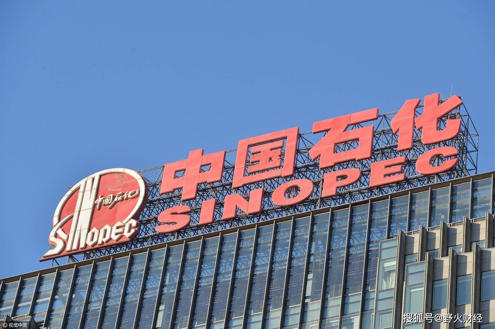 石油石化行业今日净流入资金3.07亿元，中国石油等6股净流入资金超千万元