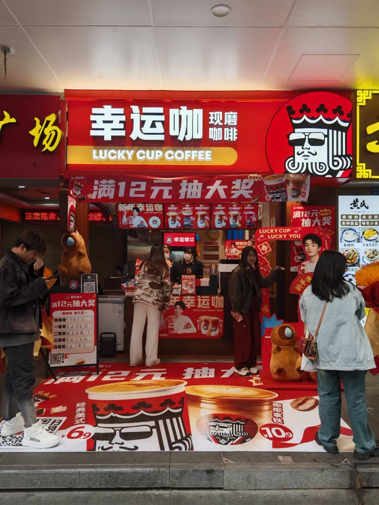 佳禾食品：蜜雪冰城旗下咖啡品牌“幸运咖”是公司重要客户之一