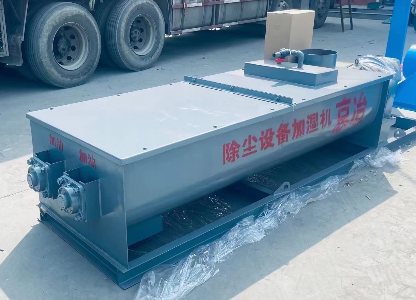 华设集团获得发明专利授权：“一种沥青搅拌站废气净化装置”