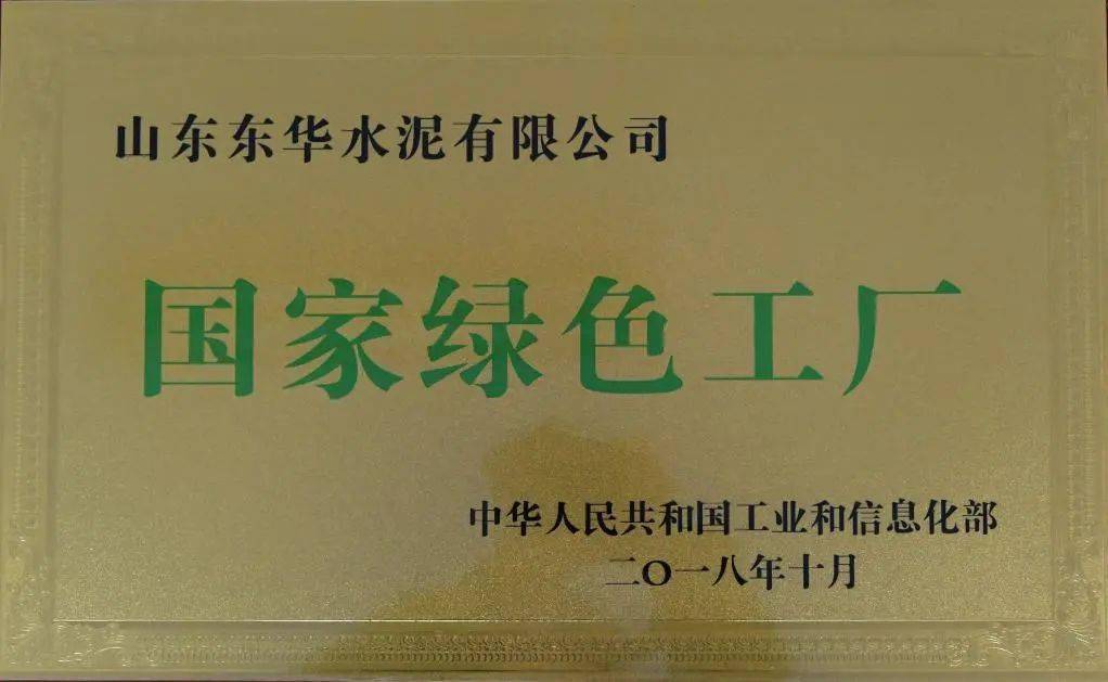 AI驱动绿色低碳城市进化 城市超级智能体赋能上海智慧治理新动能