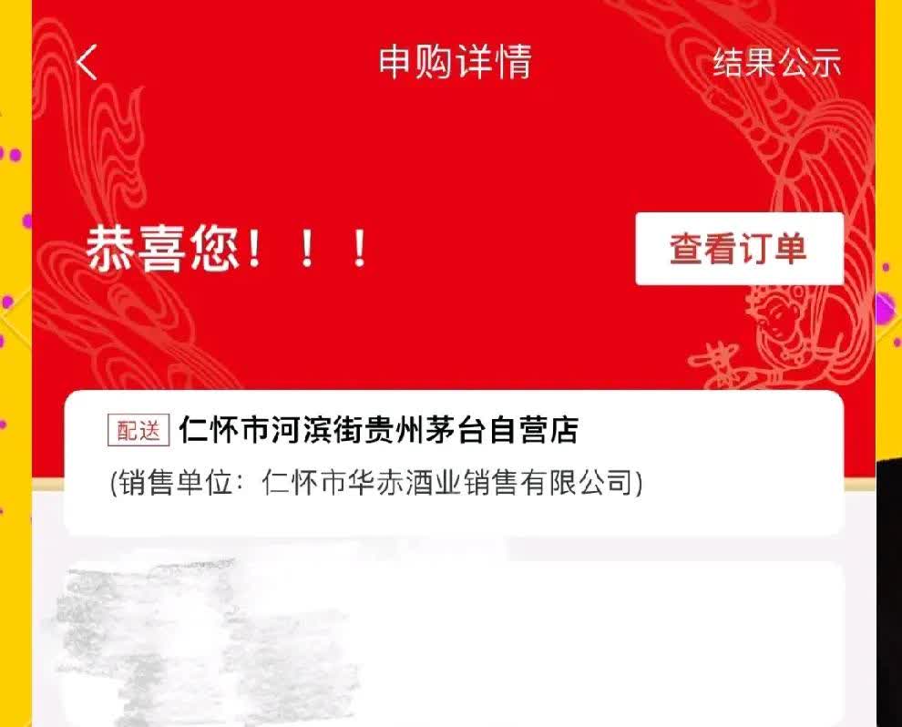 5月多家公司兑现回购承诺,贵州茅台等行业龙头连续两个月大手笔回购