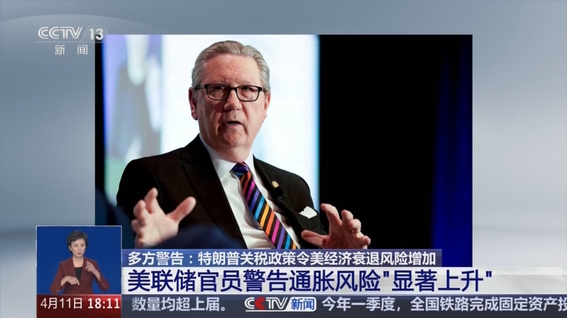 特朗普：美联储新任命结果将很快公布
