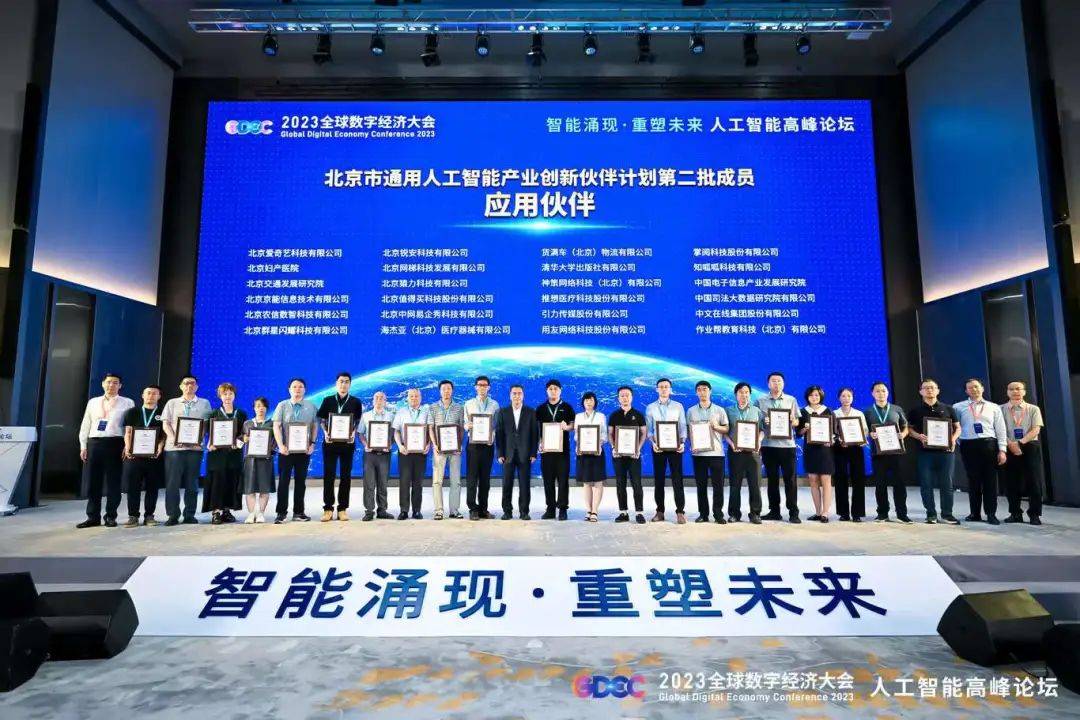 北京:鼓励金融机构创新产品和服务,满足时尚产业融资需求