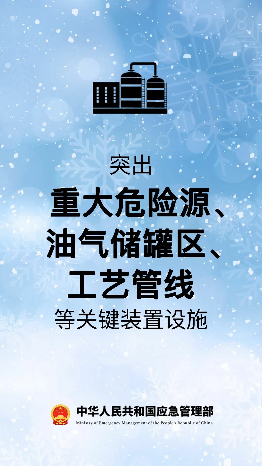 年内第六次！上金所再发贵金属风险警示