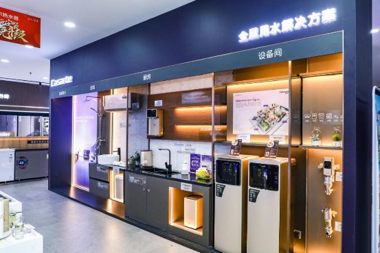 海尔智家获得实用新型专利授权：“搁物架和制冷设备”