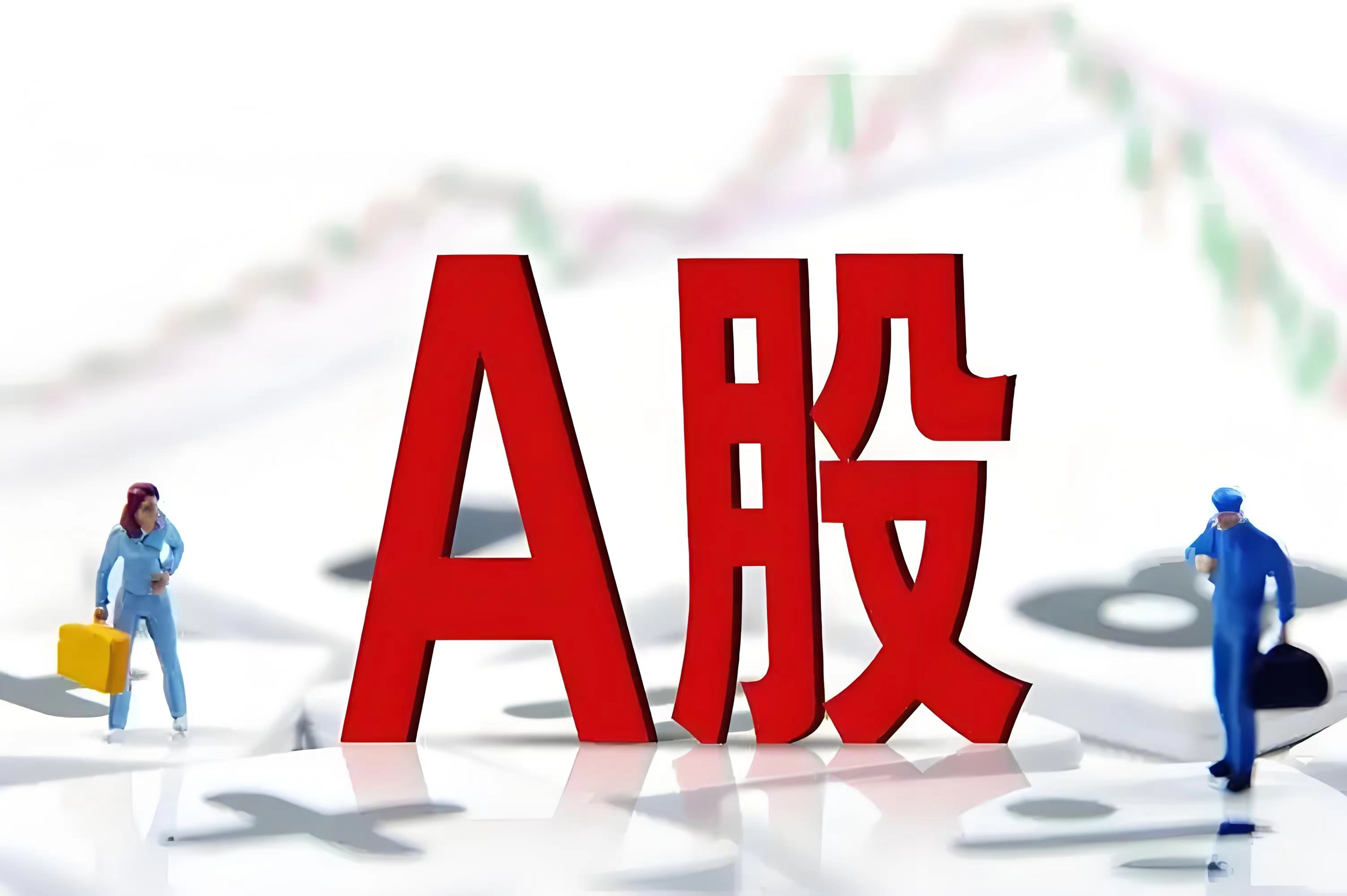 【盘中播报】沪指跌0.51% 计算机行业跌幅最大