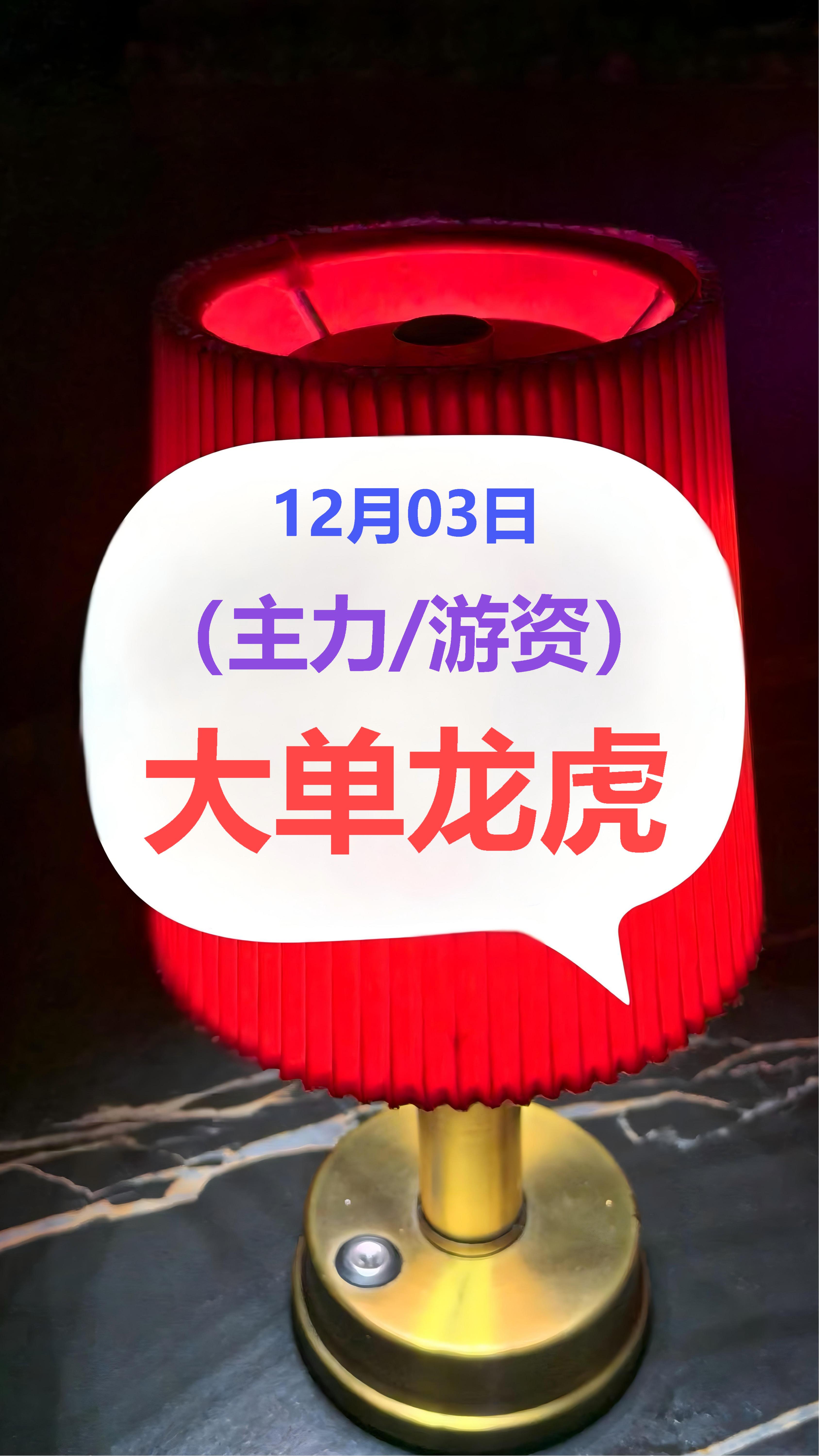 主力动向:6月9日特大单净流入78.30亿元