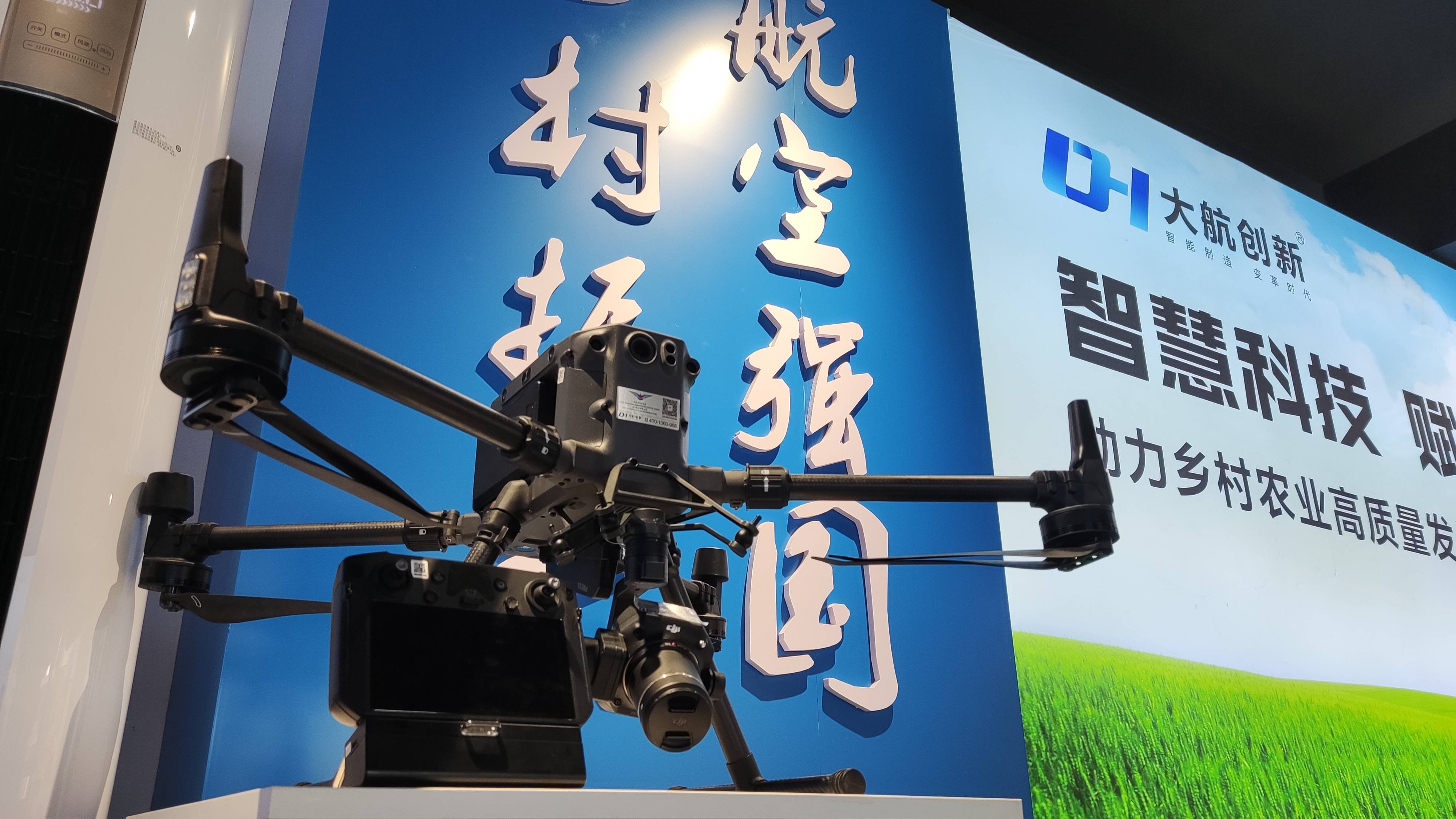 川润股份与国银金租、中电信无人科技达成战略合作