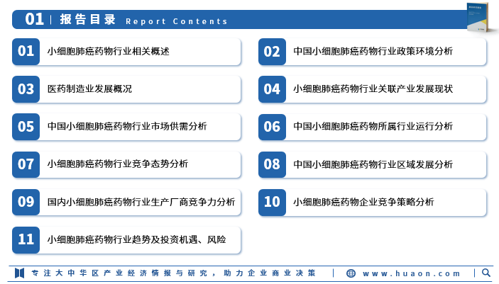 2025年铅合金行业现状与发展趋势分析_拥有“如意行”驾乘险，出行更顺畅！,人保护你周全