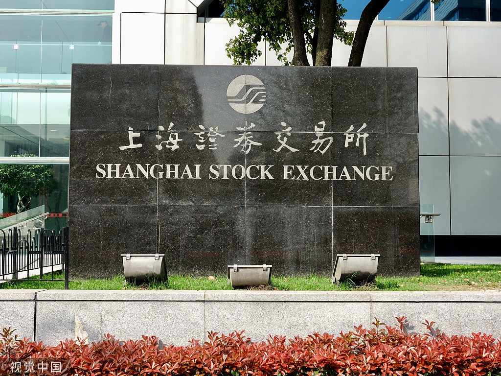 天津证监局联合上交所和地方政府有关部门举办科创债培训会