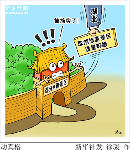 九州一轨：公司及持续督导保荐机构严格按照监管要求未发现质量问题