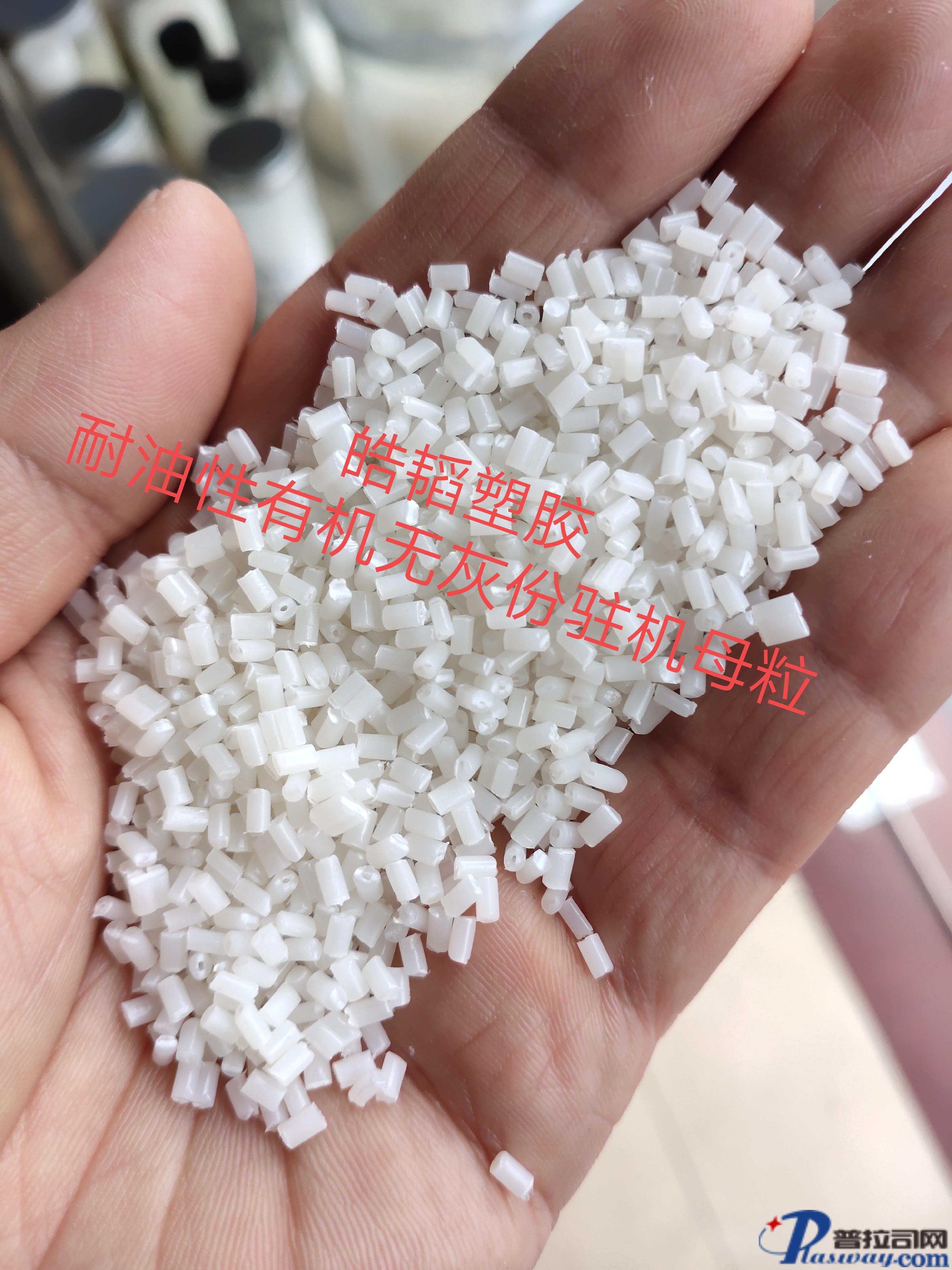 金发科技获得发明专利授权：“一种高填充母粒及其制备方法”