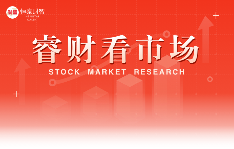 午评：创业板指涨1.29% 稀土永磁概念继续大涨