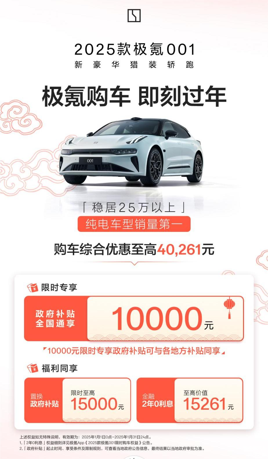 人保财险政银保 ,拥有“如意行”驾乘险，出行更顺畅！_2025年短剧行业发展前景预测及投资分析