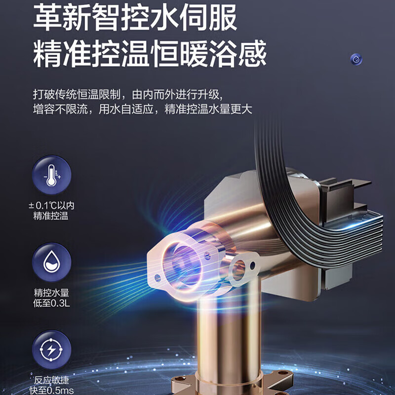 海尔智家获得发明专利授权:“铰链及具有其的制冷设备”